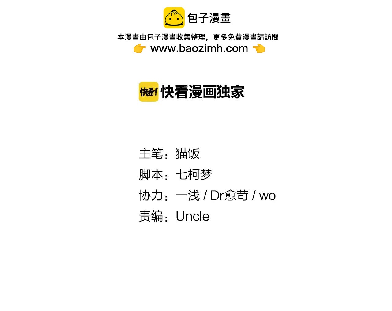 第11话 那微小的变动（上）(1/2)-第12话