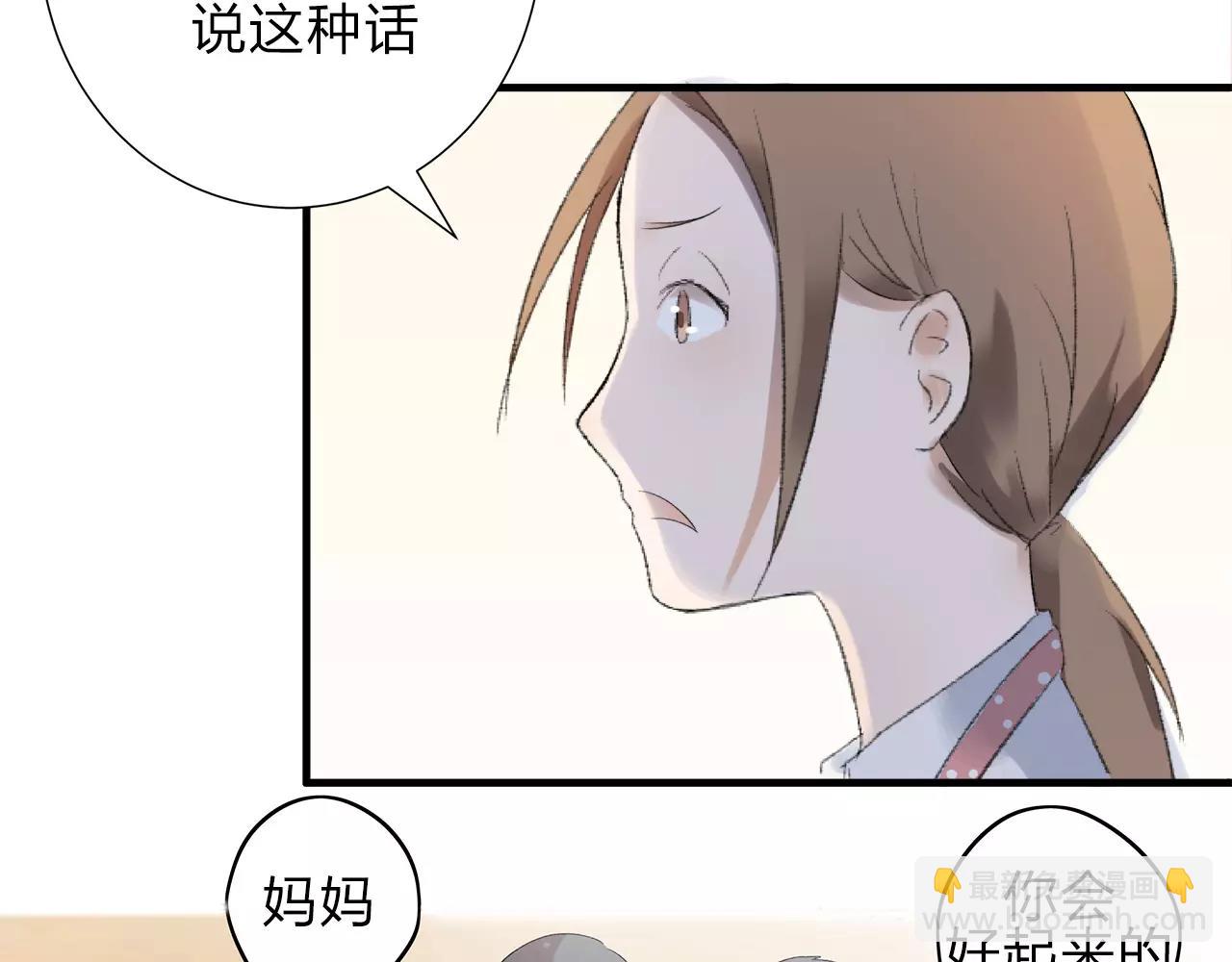 第11话 那微小的变动（上）(1/2)-第12话