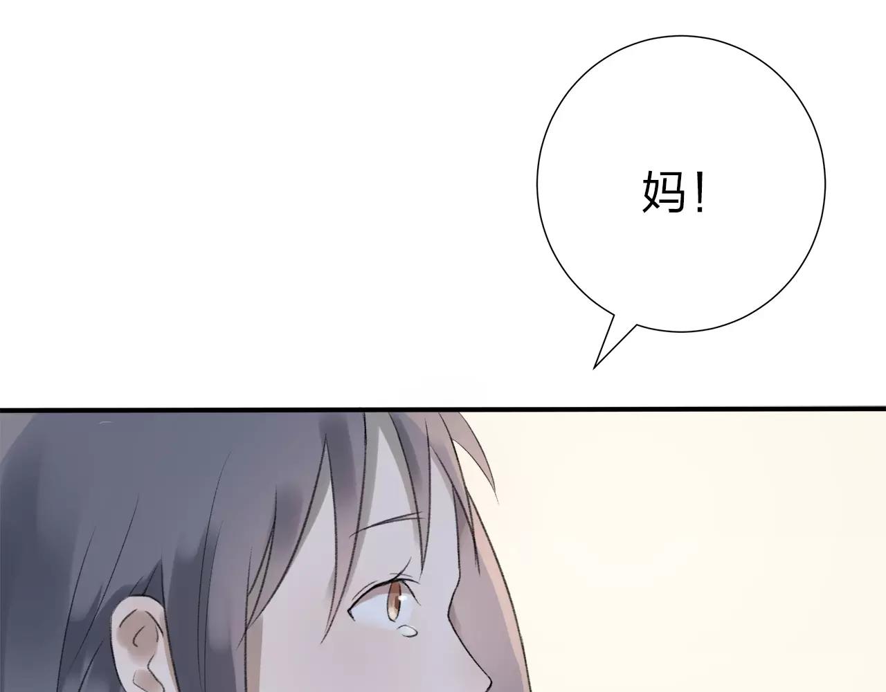 第11话 那微小的变动（上）(1/2)-第12话