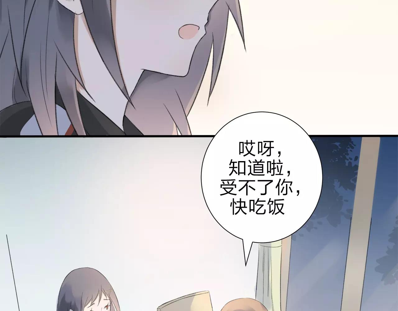 第11话 那微小的变动（上）(1/2)-第12话