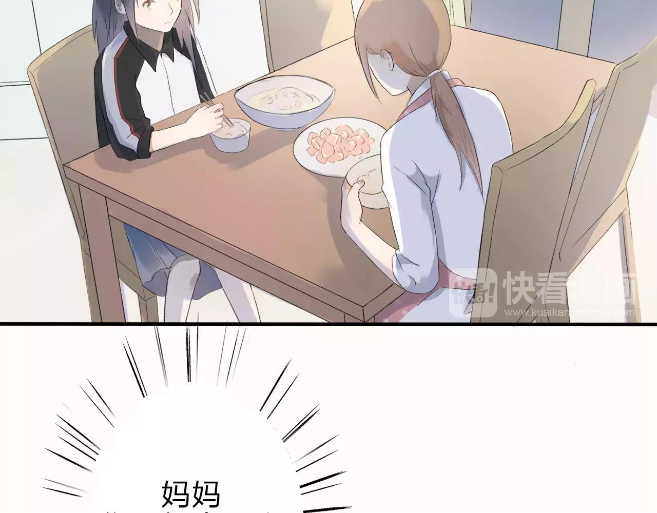 第11话 那微小的变动（上）(1/2)-第12话