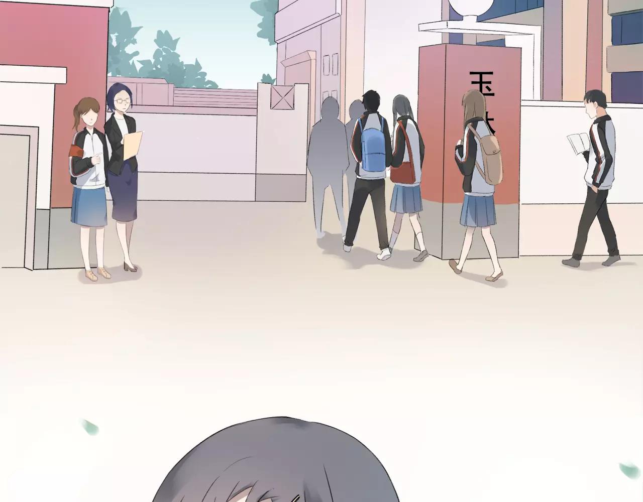 第11话 那微小的变动（上）(1/2)-第12话