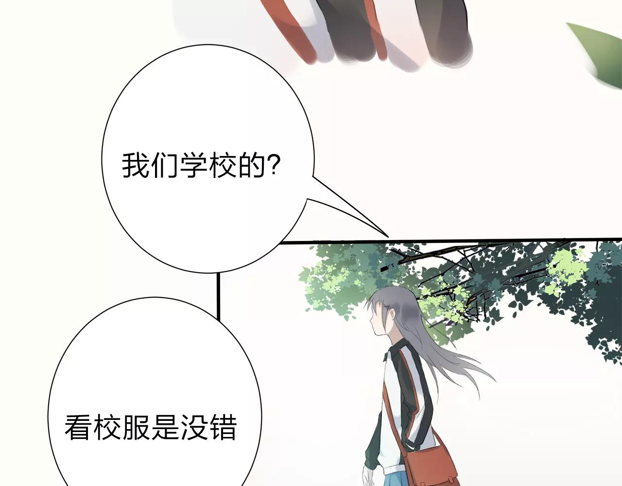 第11话 那微小的变动（上）(1/2)-第12话