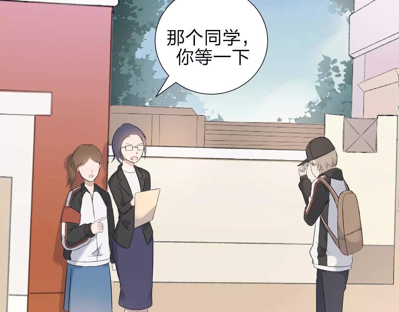 第11话 那微小的变动（上）(1/2)-第12话