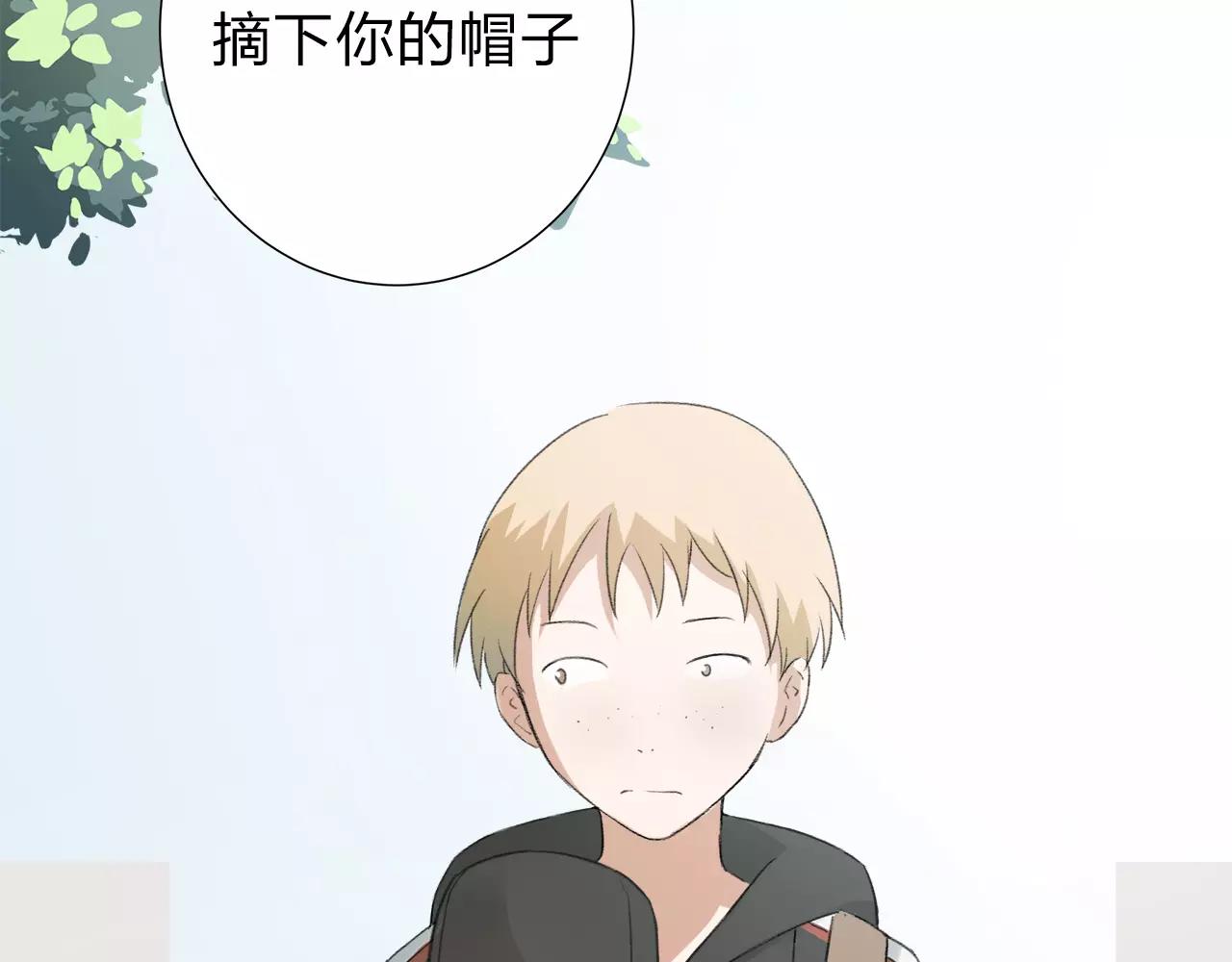 第11话 那微小的变动（上）(1/2)-第12话