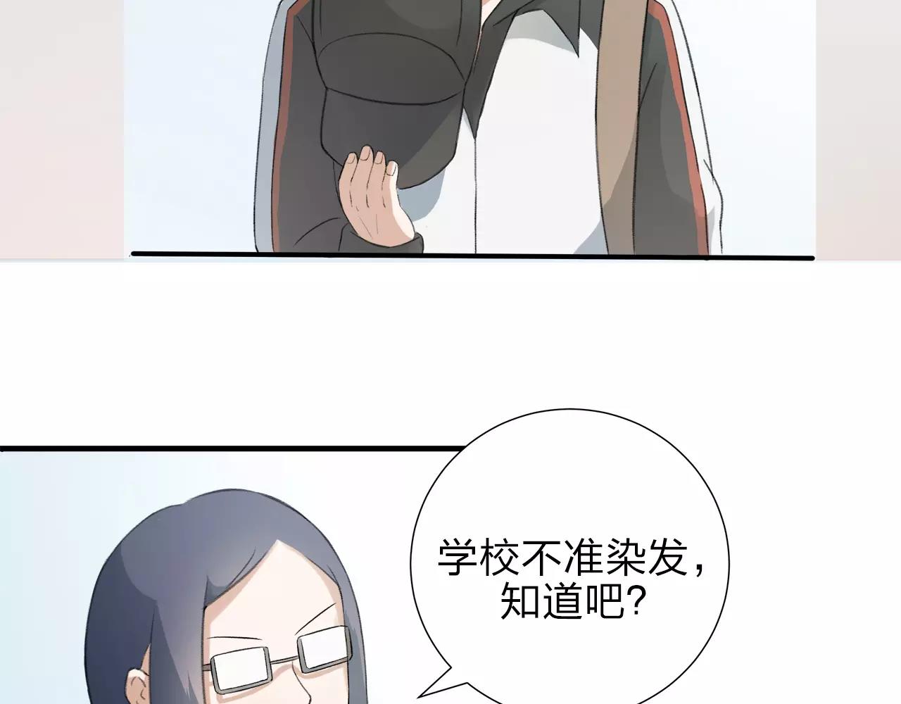 第11话 那微小的变动（上）(1/2)-第12话