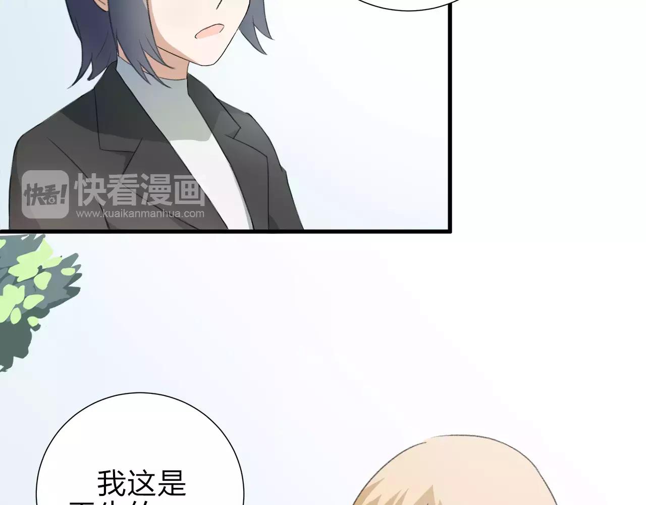 第11话 那微小的变动（上）(1/2)-第12话