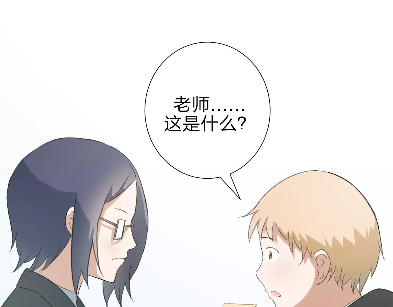 第11话 那微小的变动（上）(1/2)-第12话