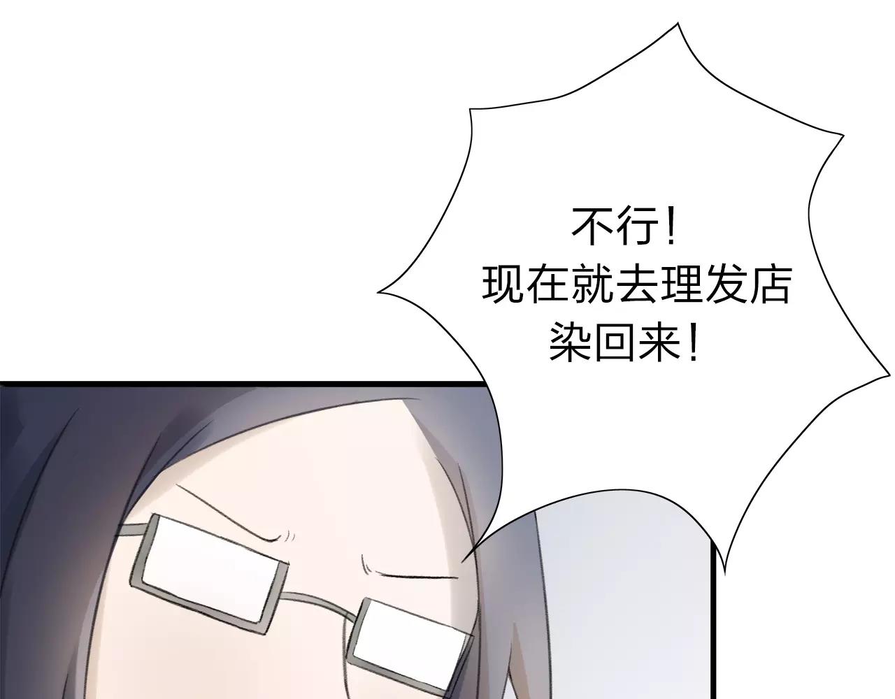 第11话 那微小的变动（上）(1/2)-第12话