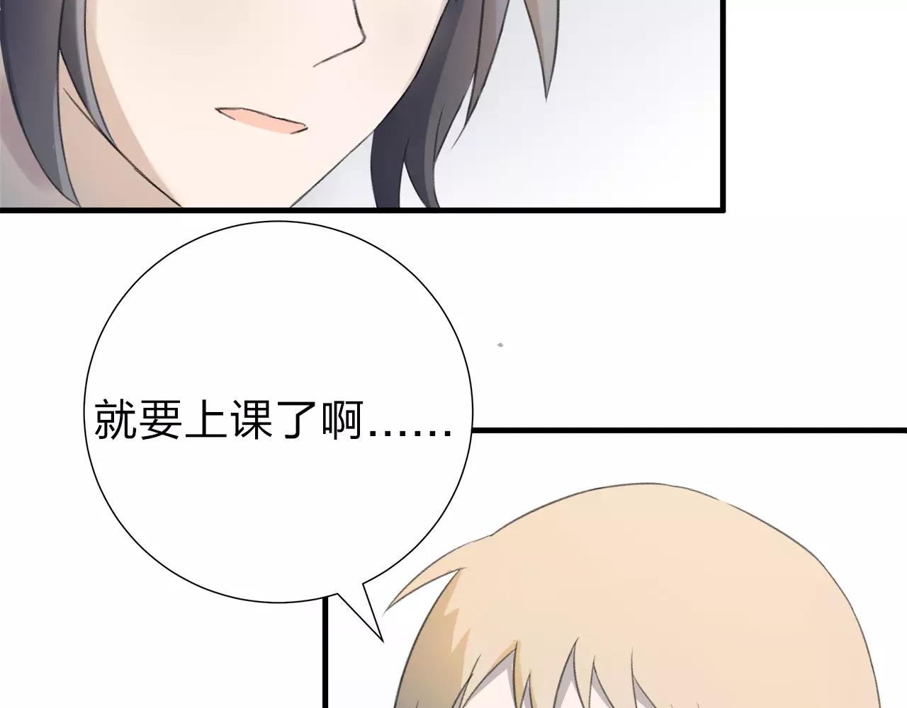 第11话 那微小的变动（上）(1/2)-第12话