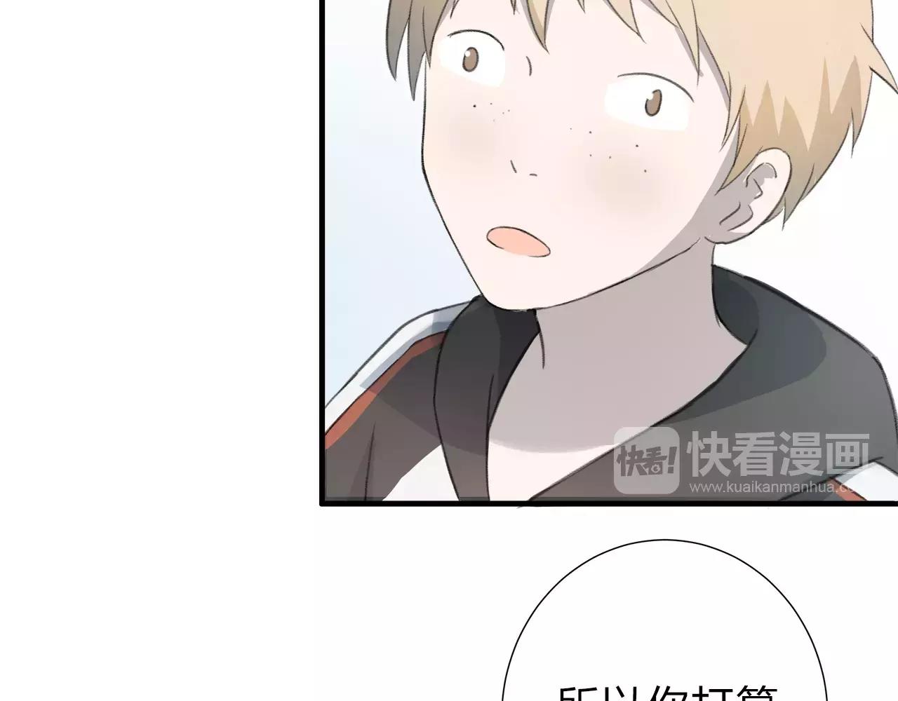 第11话 那微小的变动（上）(1/2)-第12话