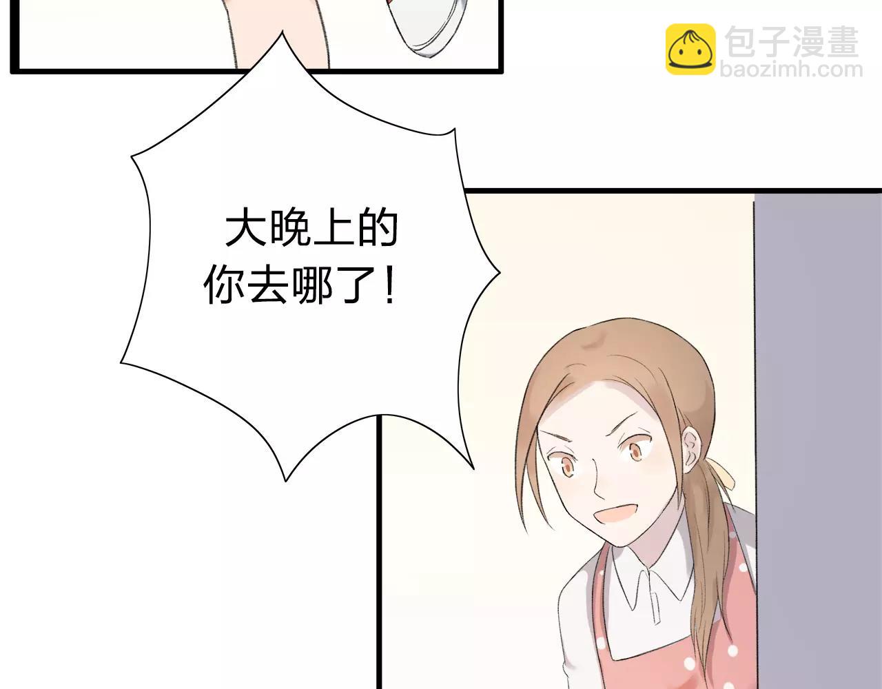 第11话 那微小的变动（上）(1/2)-第12话