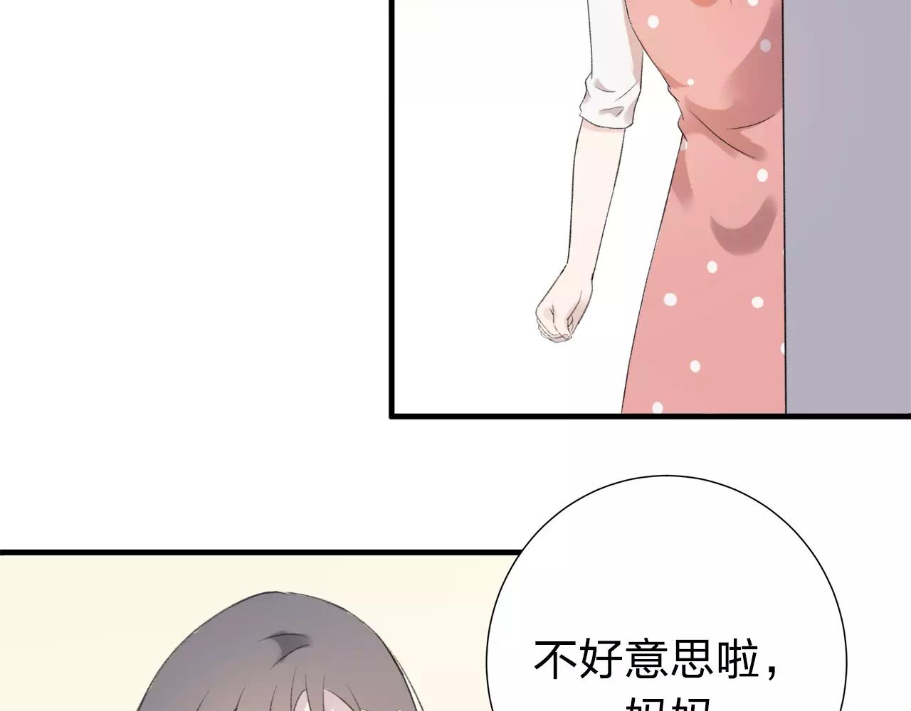 第11话 那微小的变动（上）(1/2)-第12话