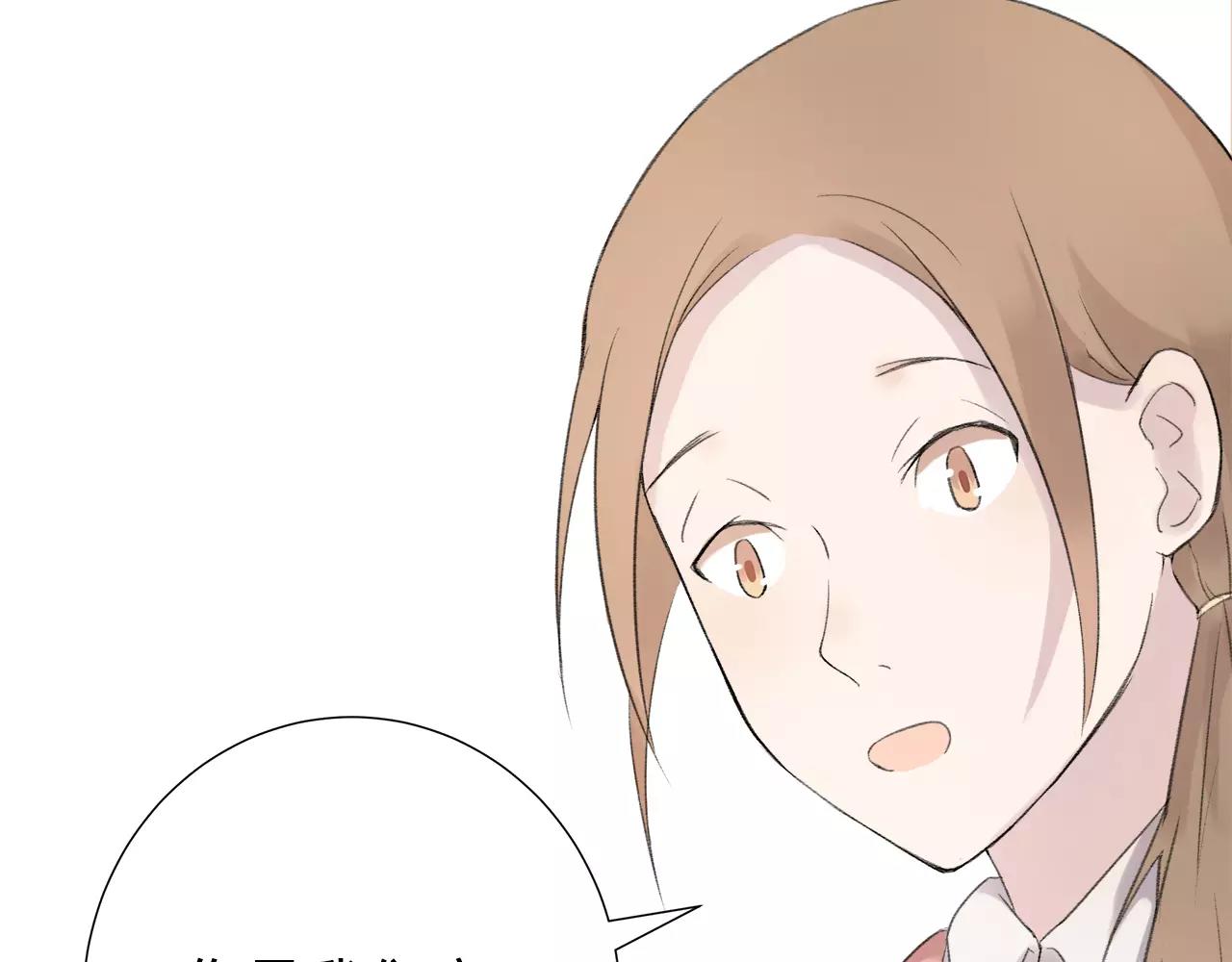 第11话 那微小的变动（上）(1/2)-第12话