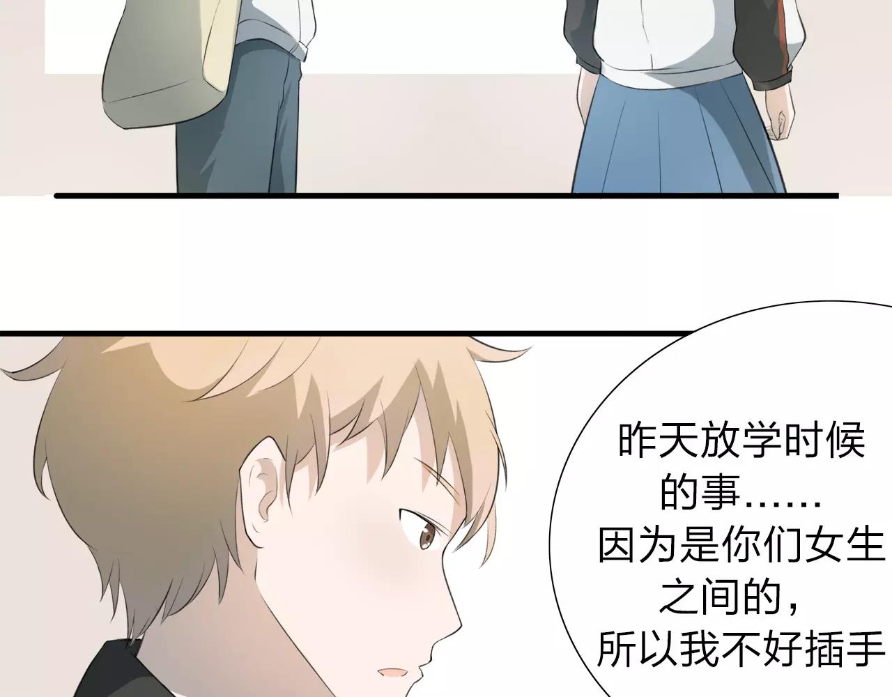 第13话 已然知晓的命运(1/2)-第14话