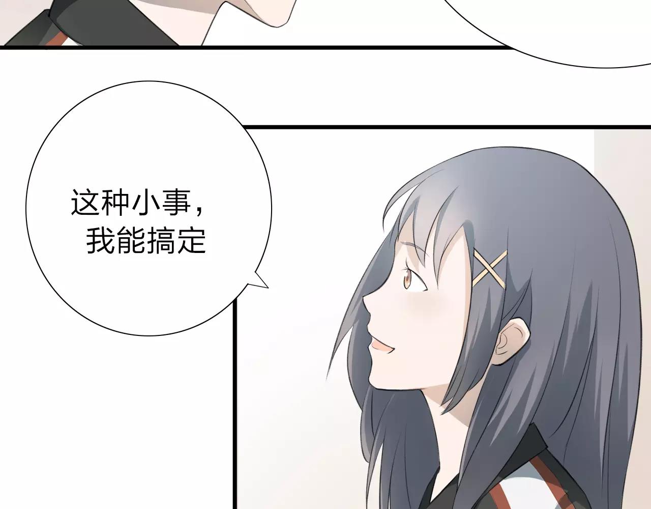 第13话 已然知晓的命运(1/2)-第14话