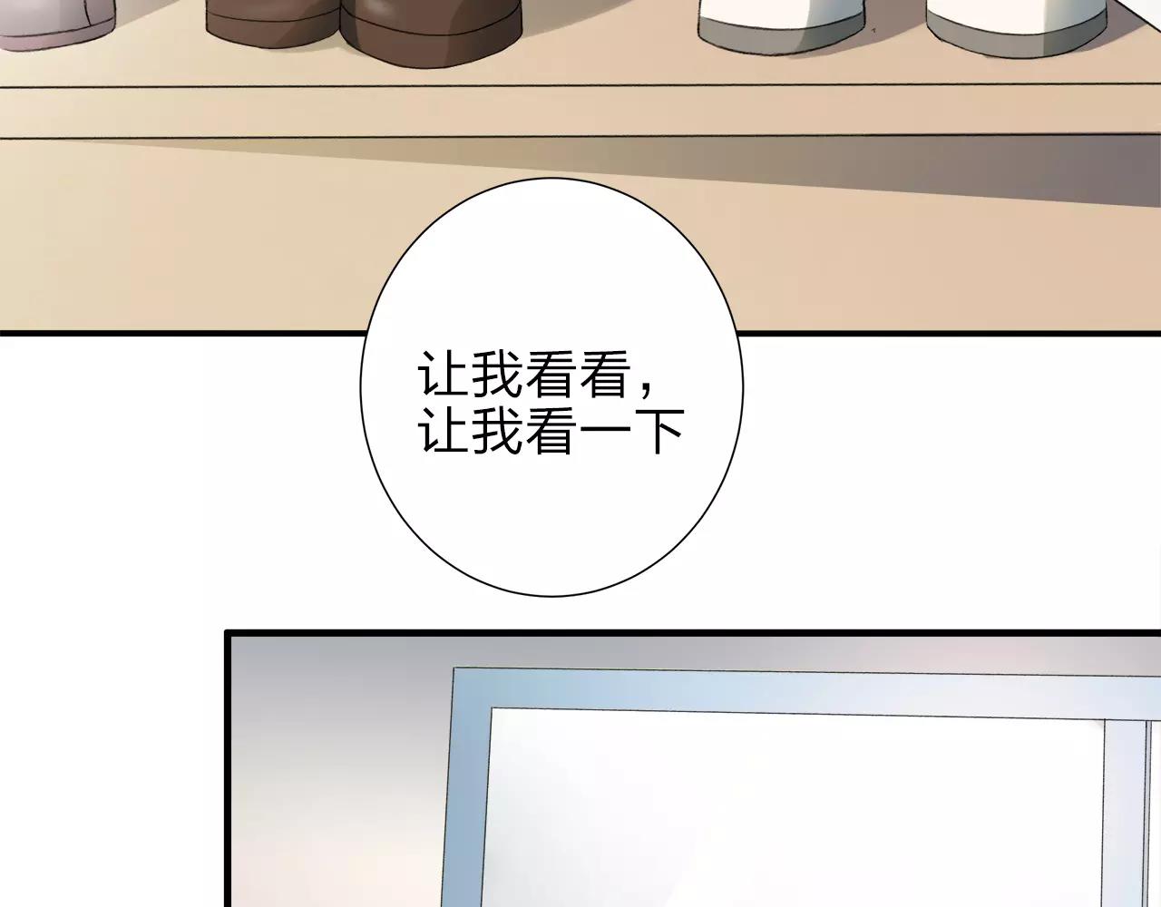 第13话 已然知晓的命运(1/2)-第14话