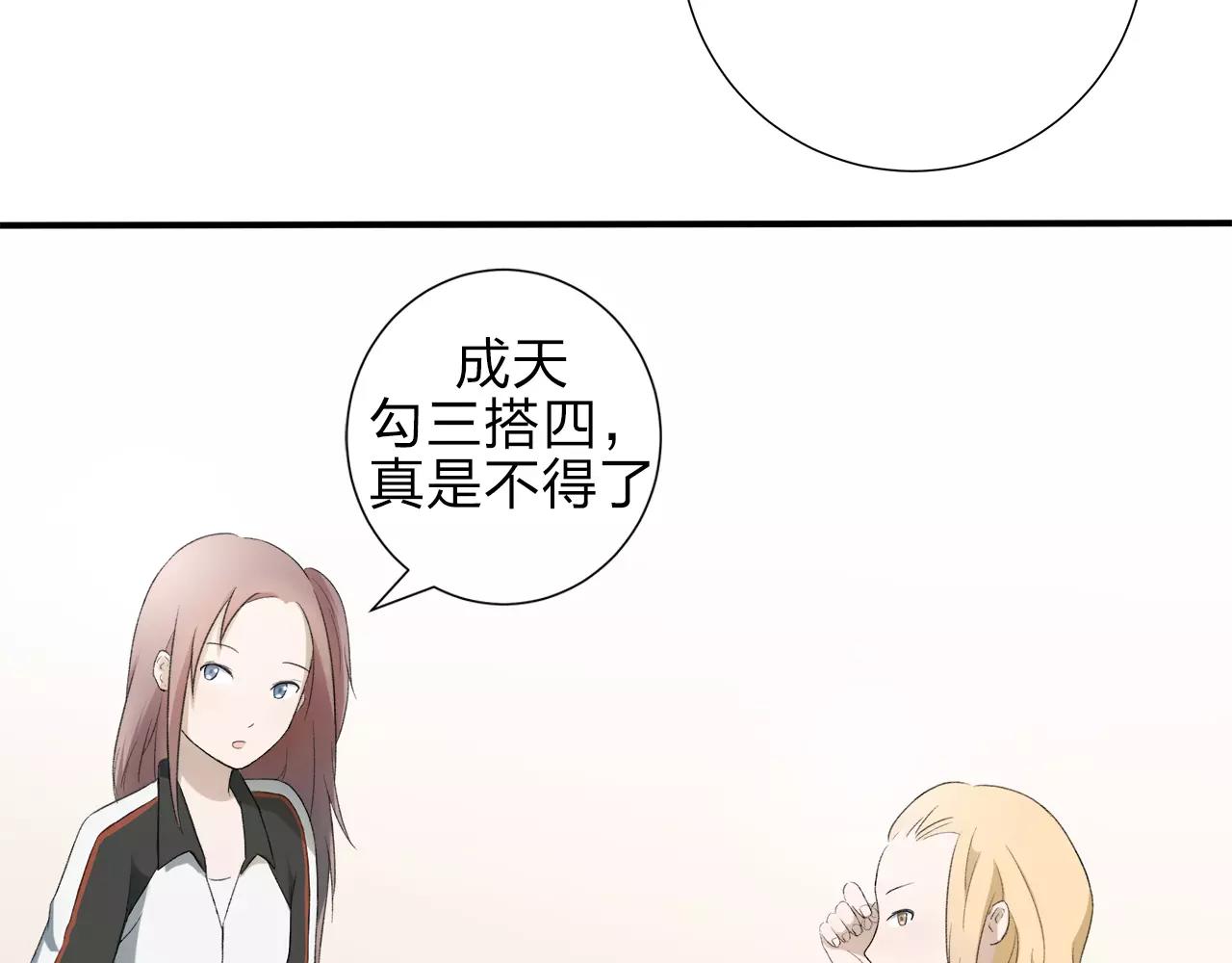 第13话 已然知晓的命运(1/2)-第14话