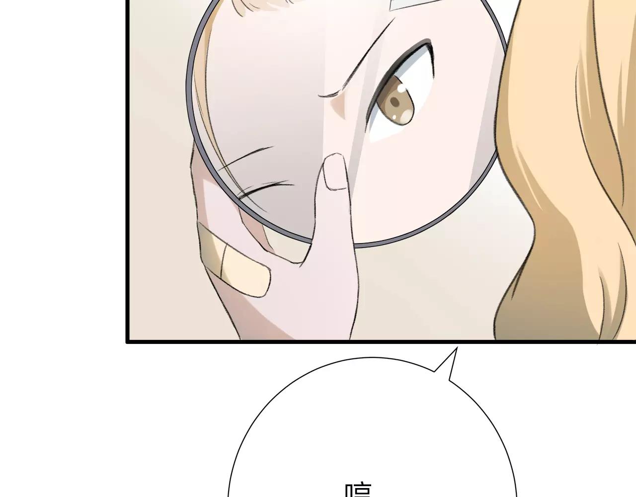 第13话 已然知晓的命运(1/2)-第14话