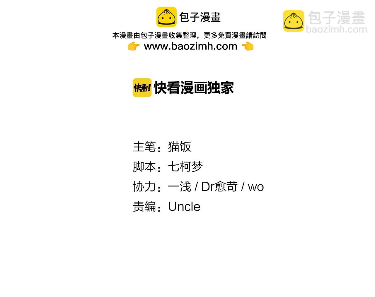 第13话 已然知晓的命运(1/2)-第14话