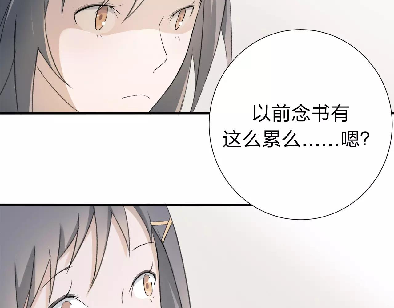 第13话 已然知晓的命运(1/2)-第14话