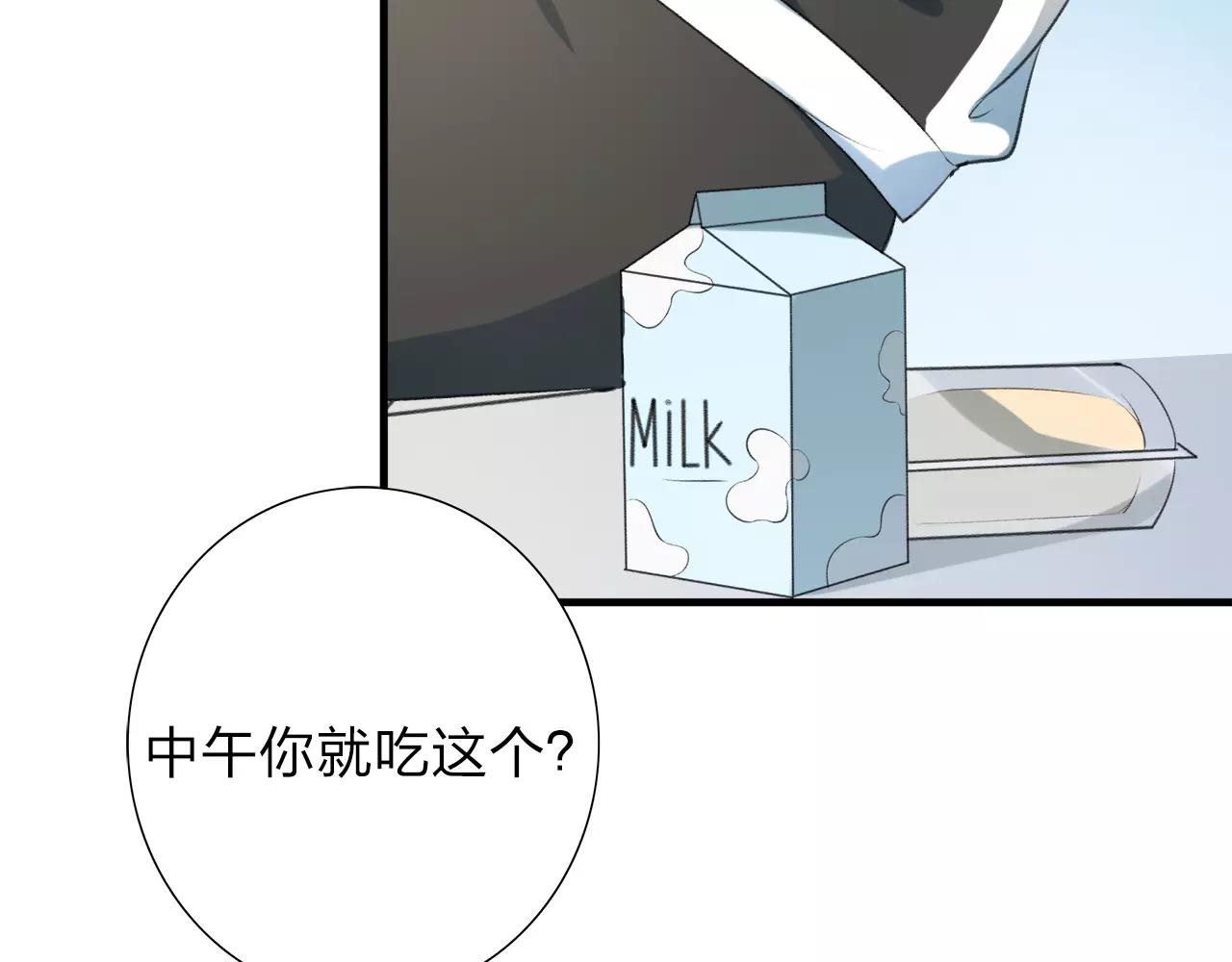 第13话 已然知晓的命运(1/2)-第14话