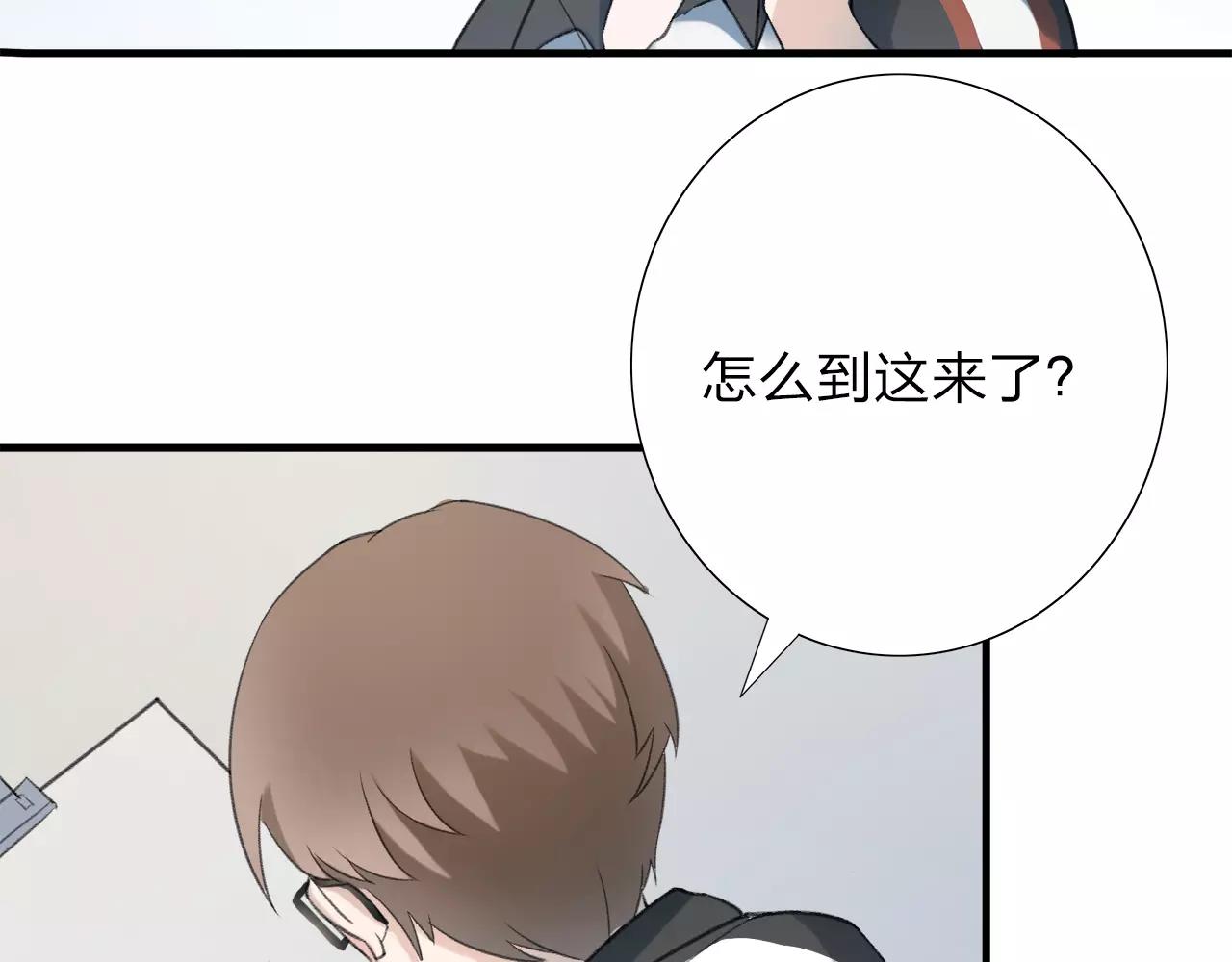 第13话 已然知晓的命运(1/2)-第14话