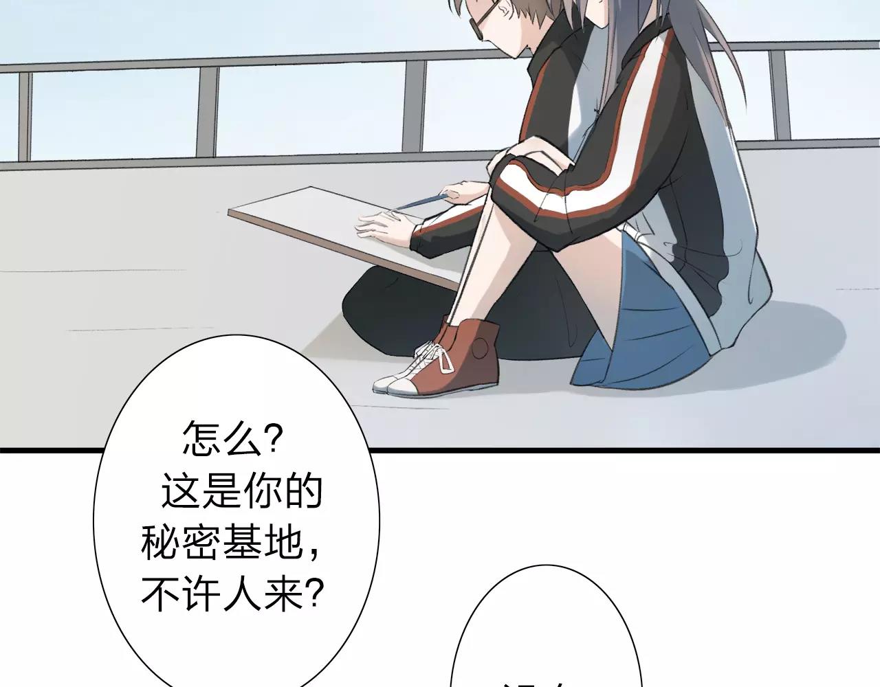 第13话 已然知晓的命运(1/2)-第14话