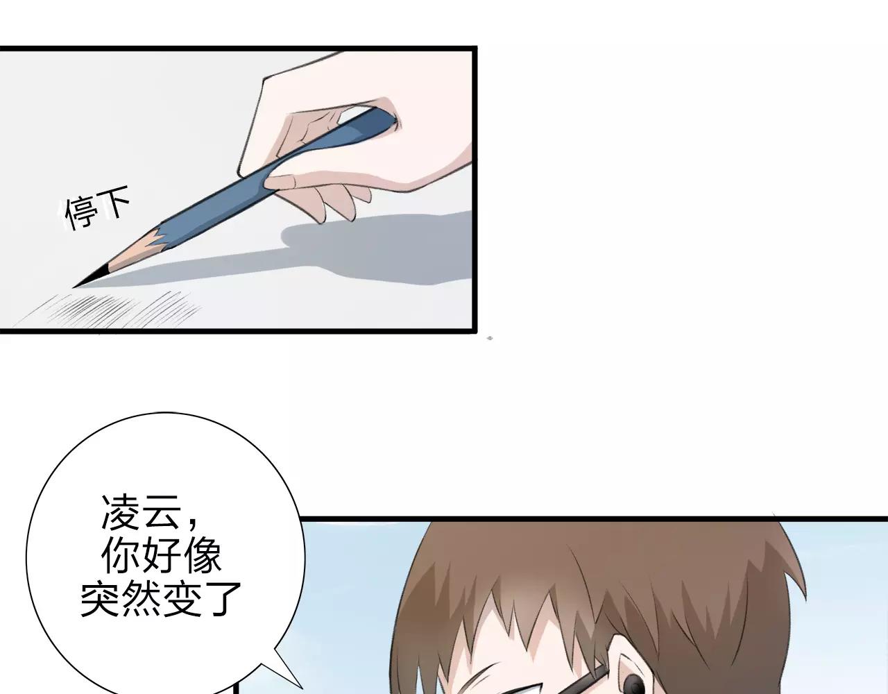 第13话 已然知晓的命运(1/2)-第14话