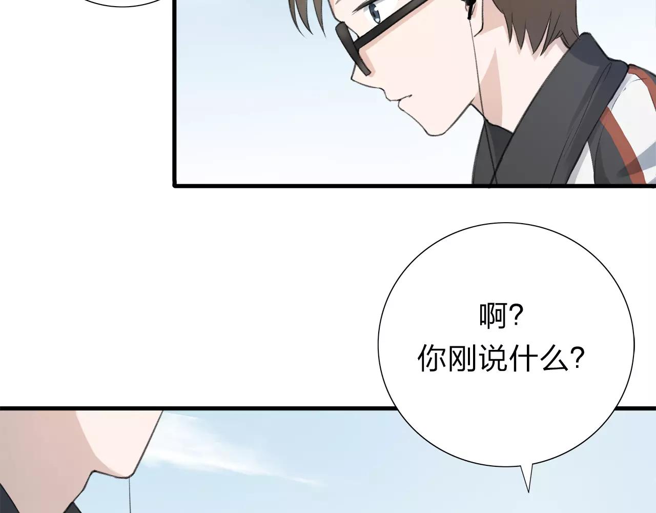 第13话 已然知晓的命运(1/2)-第14话