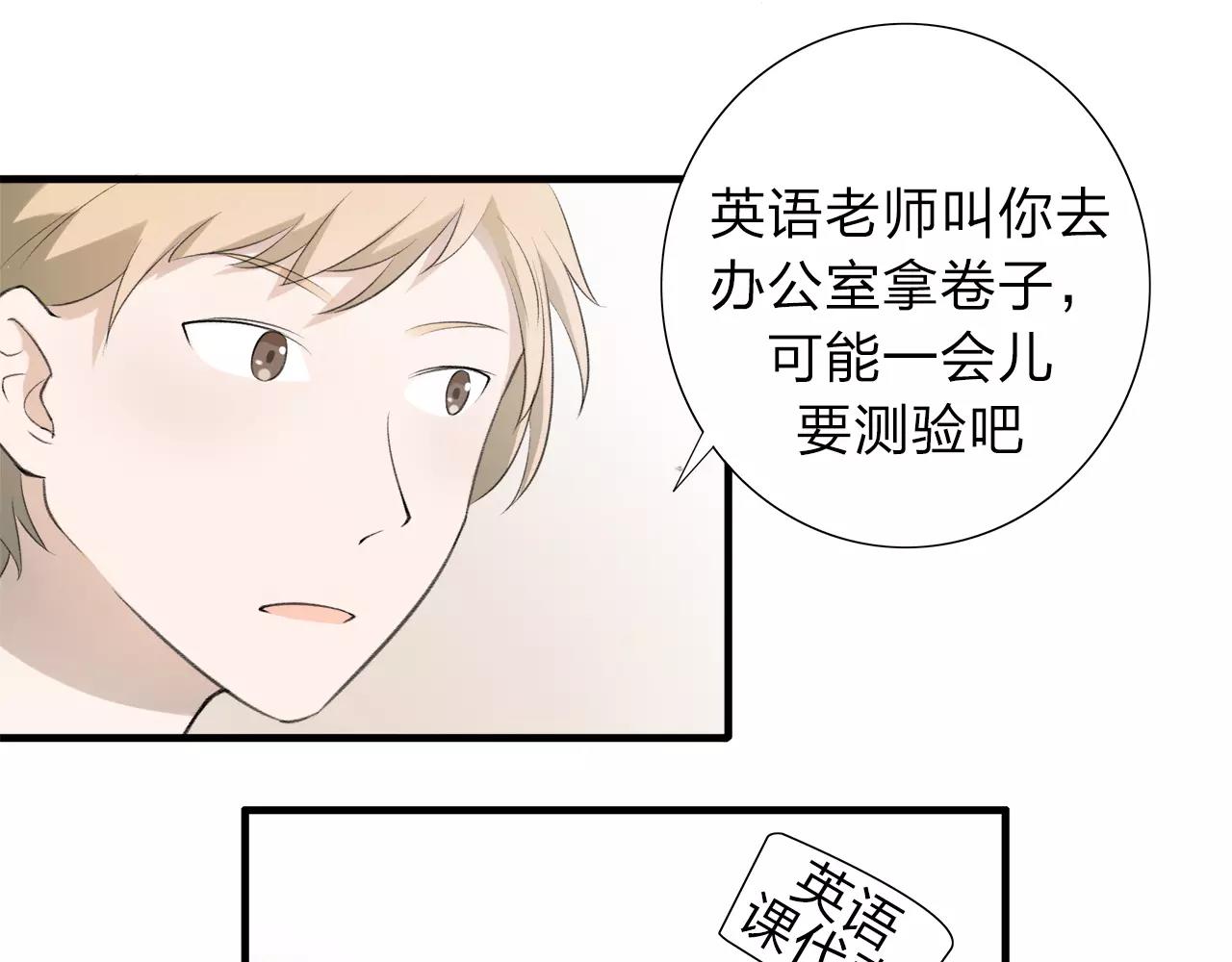 第13话 已然知晓的命运(1/2)-第14话