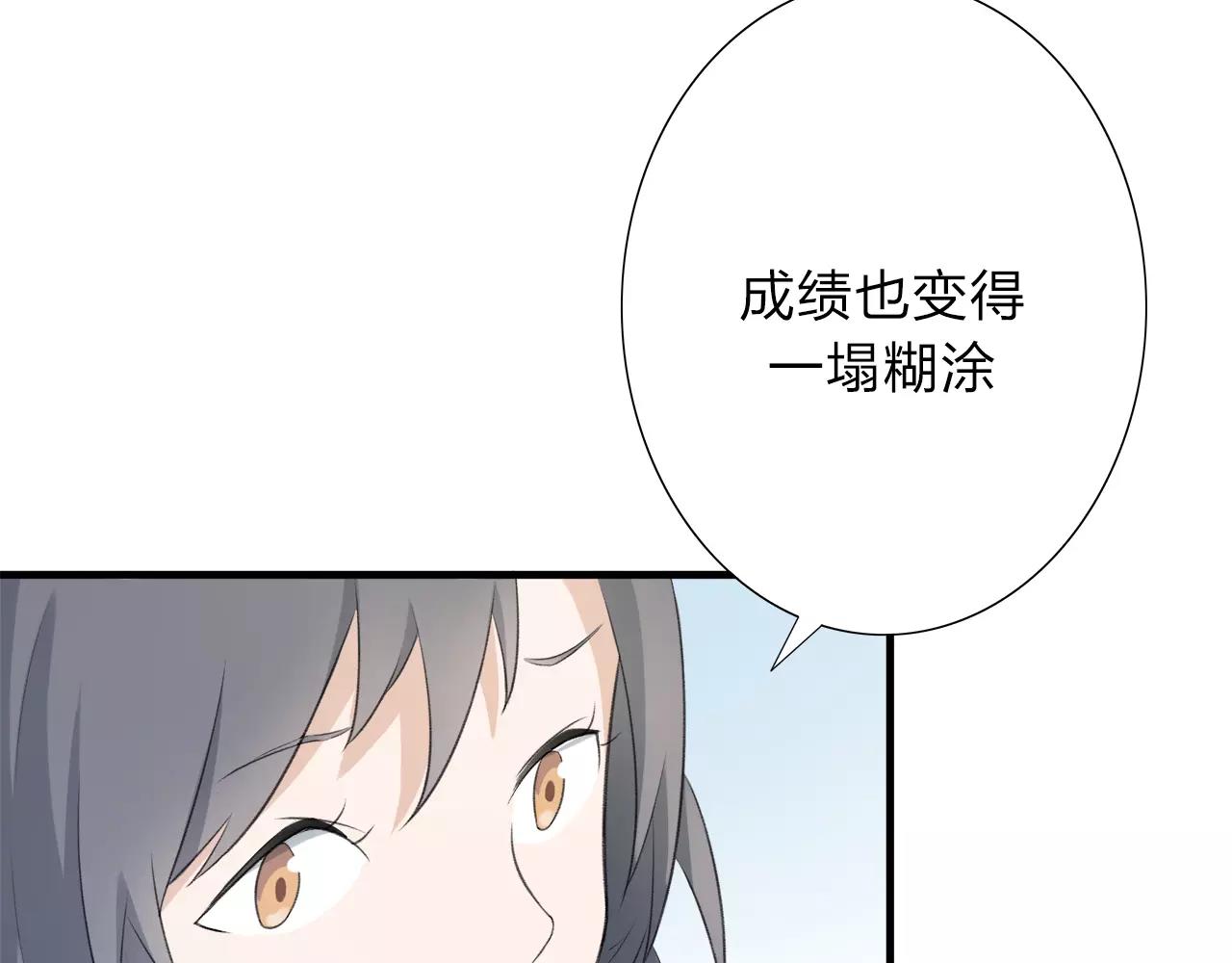 第13话 已然知晓的命运(1/2)-第14话