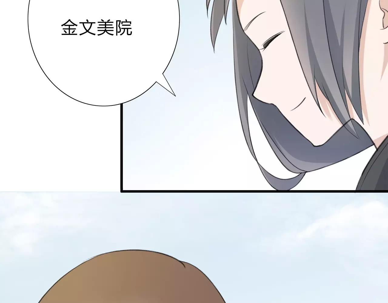 第13话 已然知晓的命运(1/2)-第14话