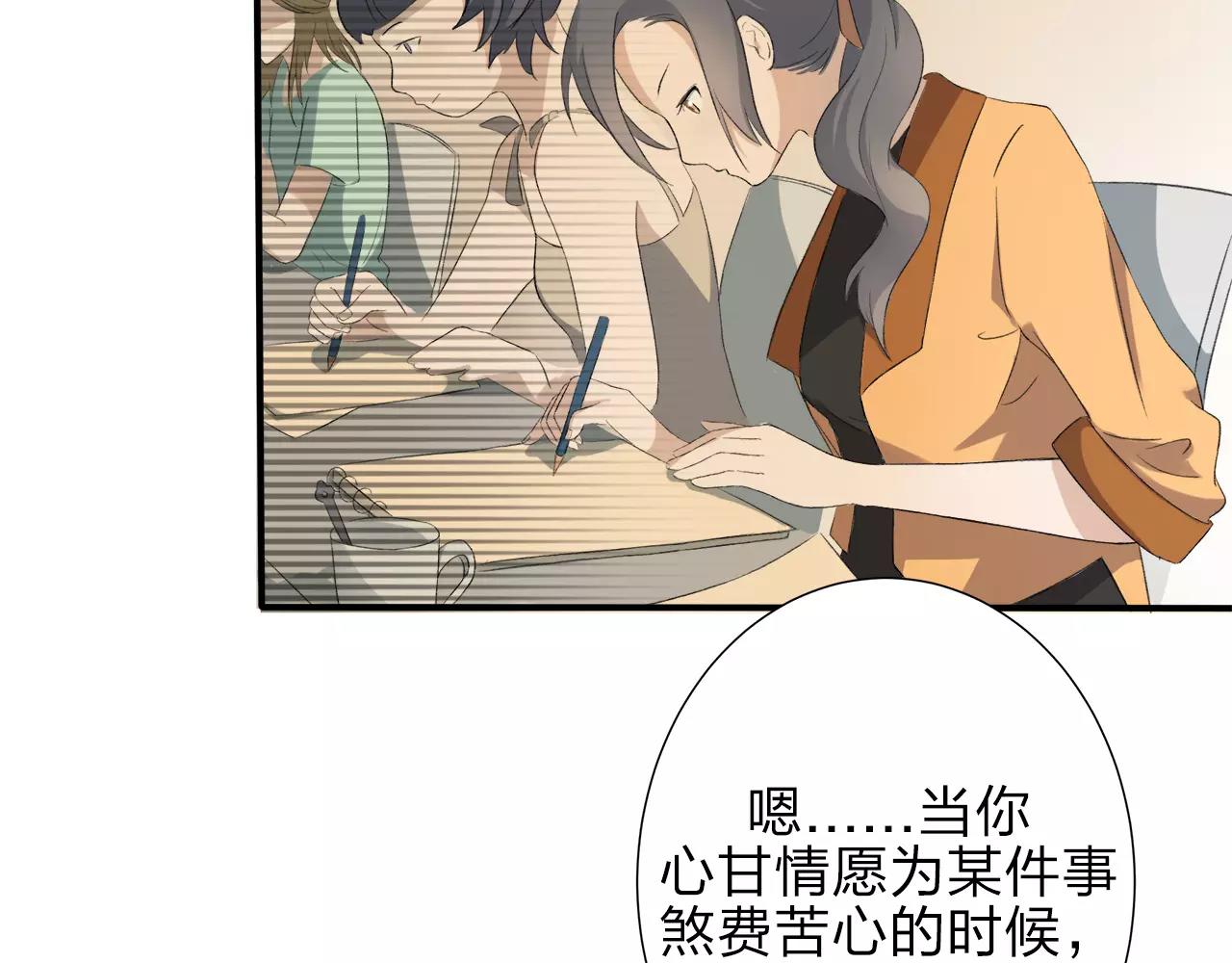 第13话 已然知晓的命运(1/2)-第14话