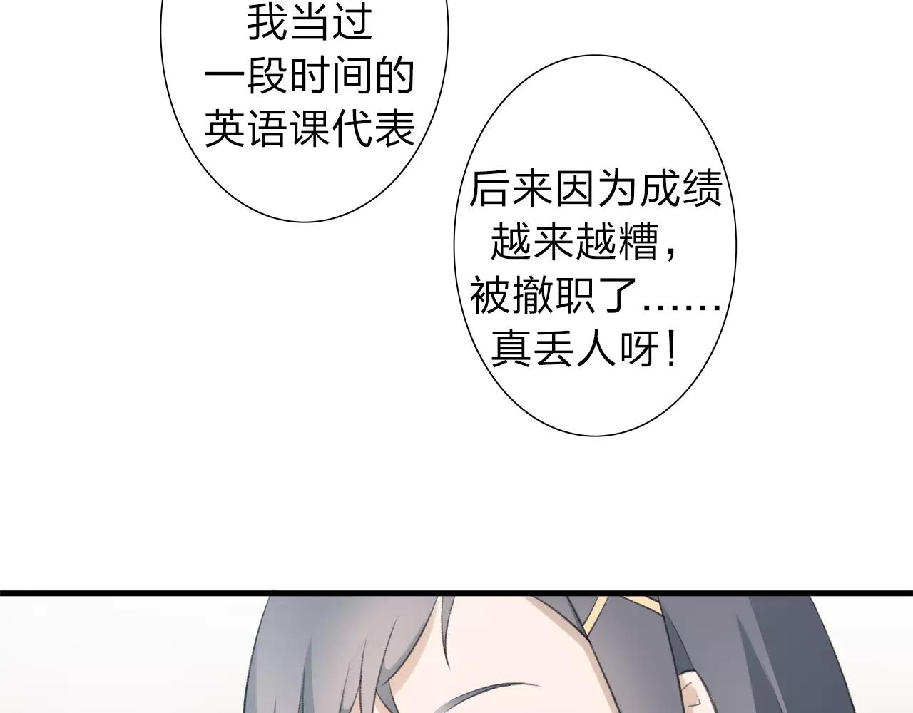 第13话 已然知晓的命运(1/2)-第14话