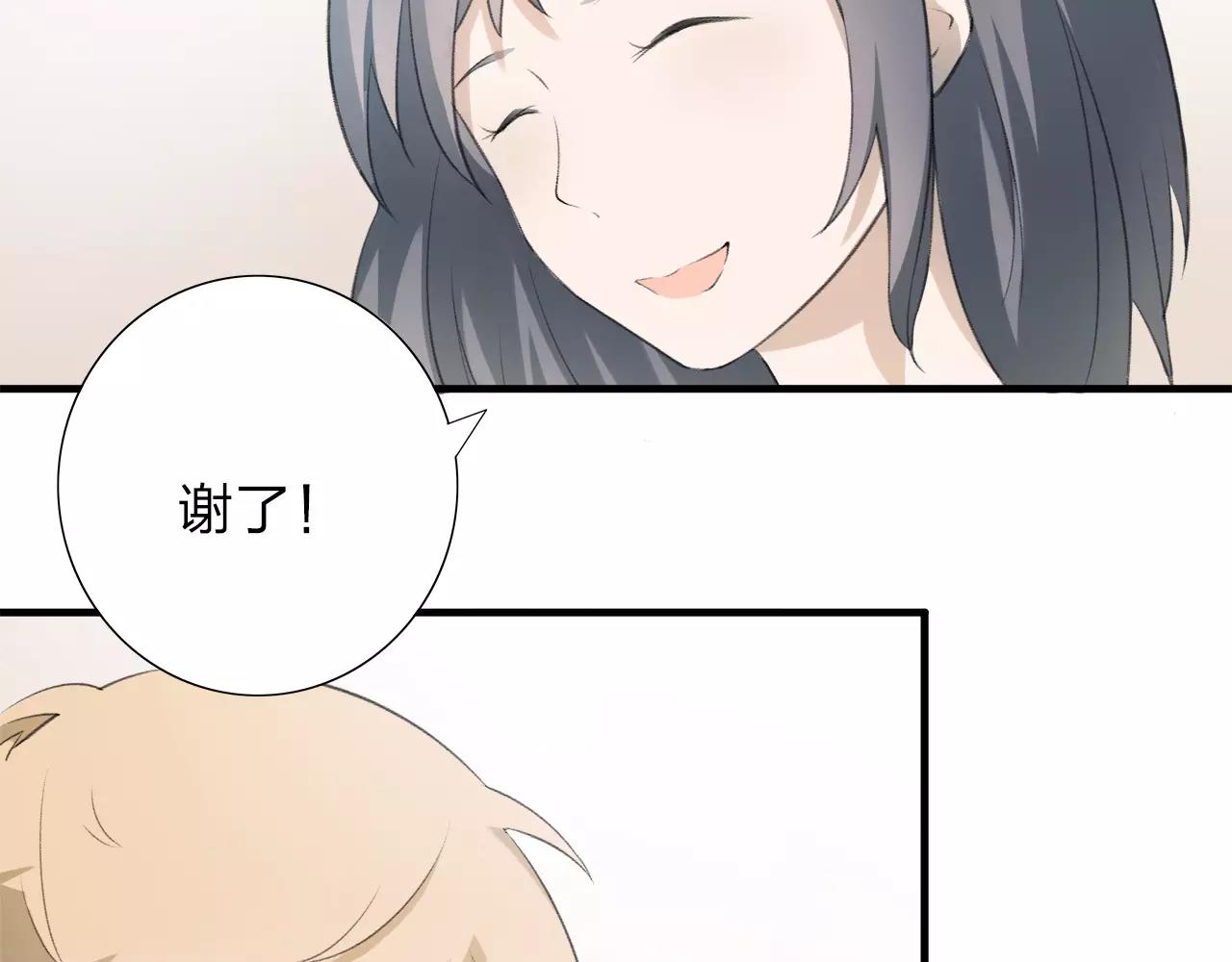 第13话 已然知晓的命运(1/2)-第14话