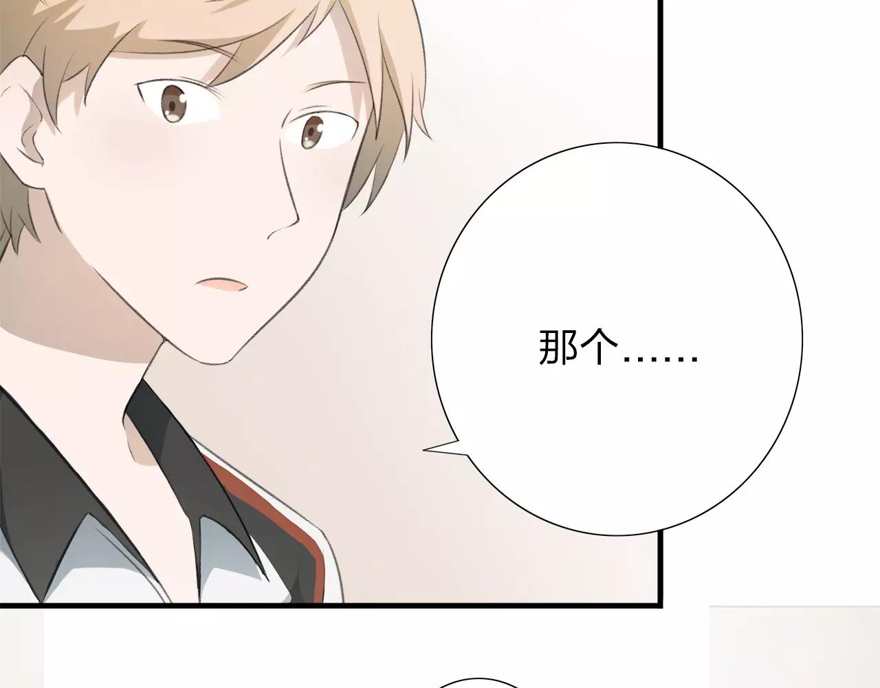 第13话 已然知晓的命运(1/2)-第14话