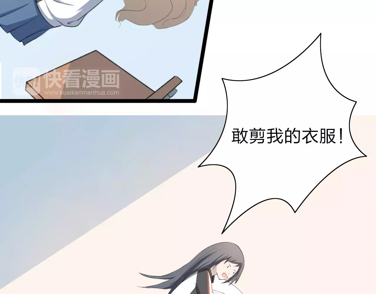 第15话 这一次我绝不退让-第16话