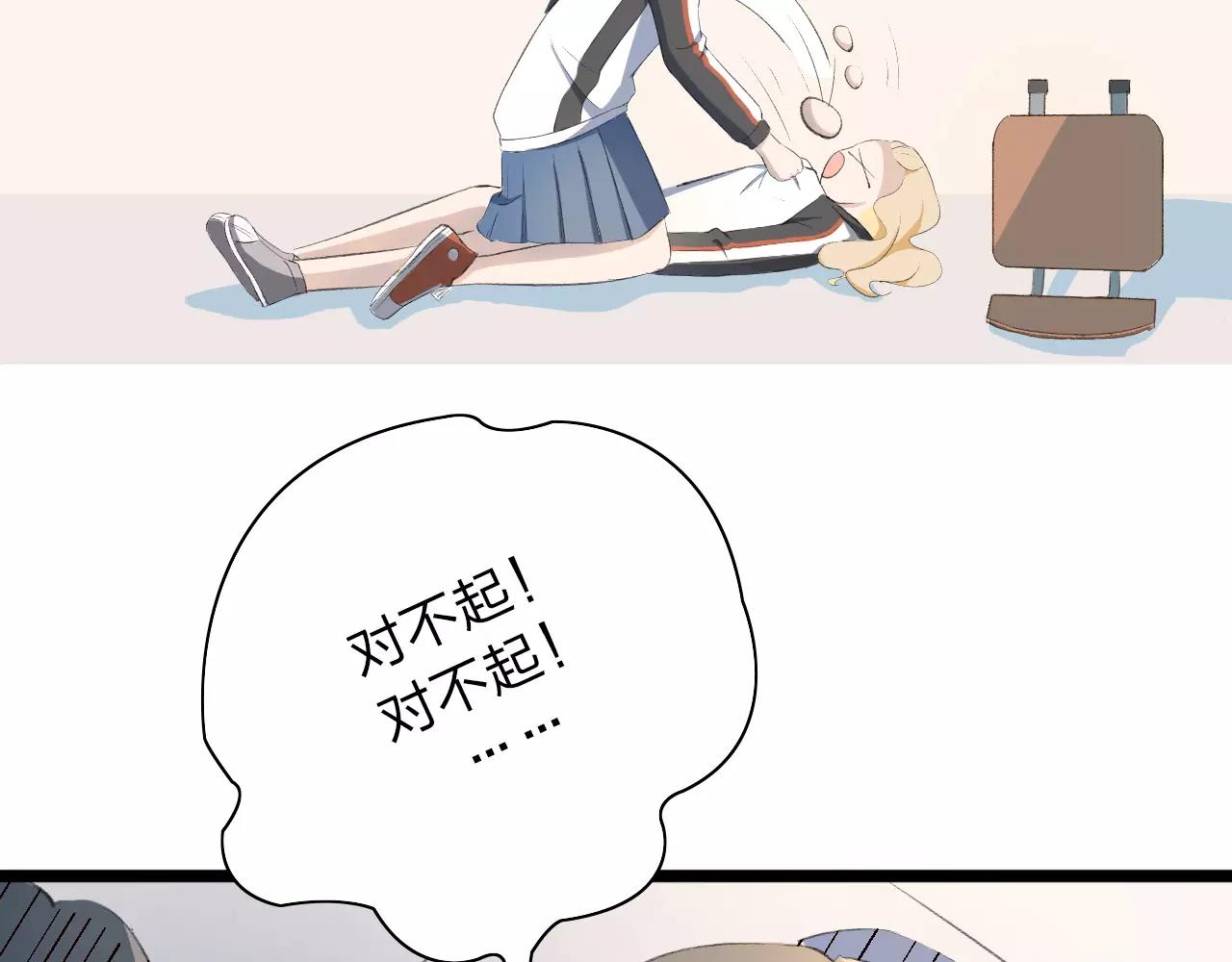 第15话 这一次我绝不退让-第16话