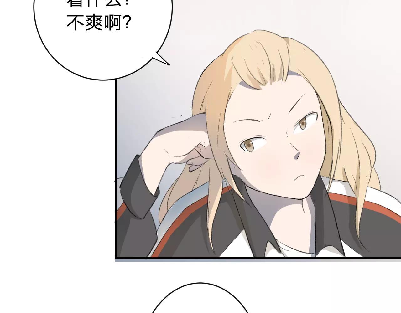 第15话 这一次我绝不退让-第16话