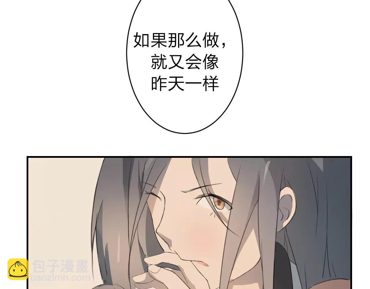 第15话 这一次我绝不退让-第16话