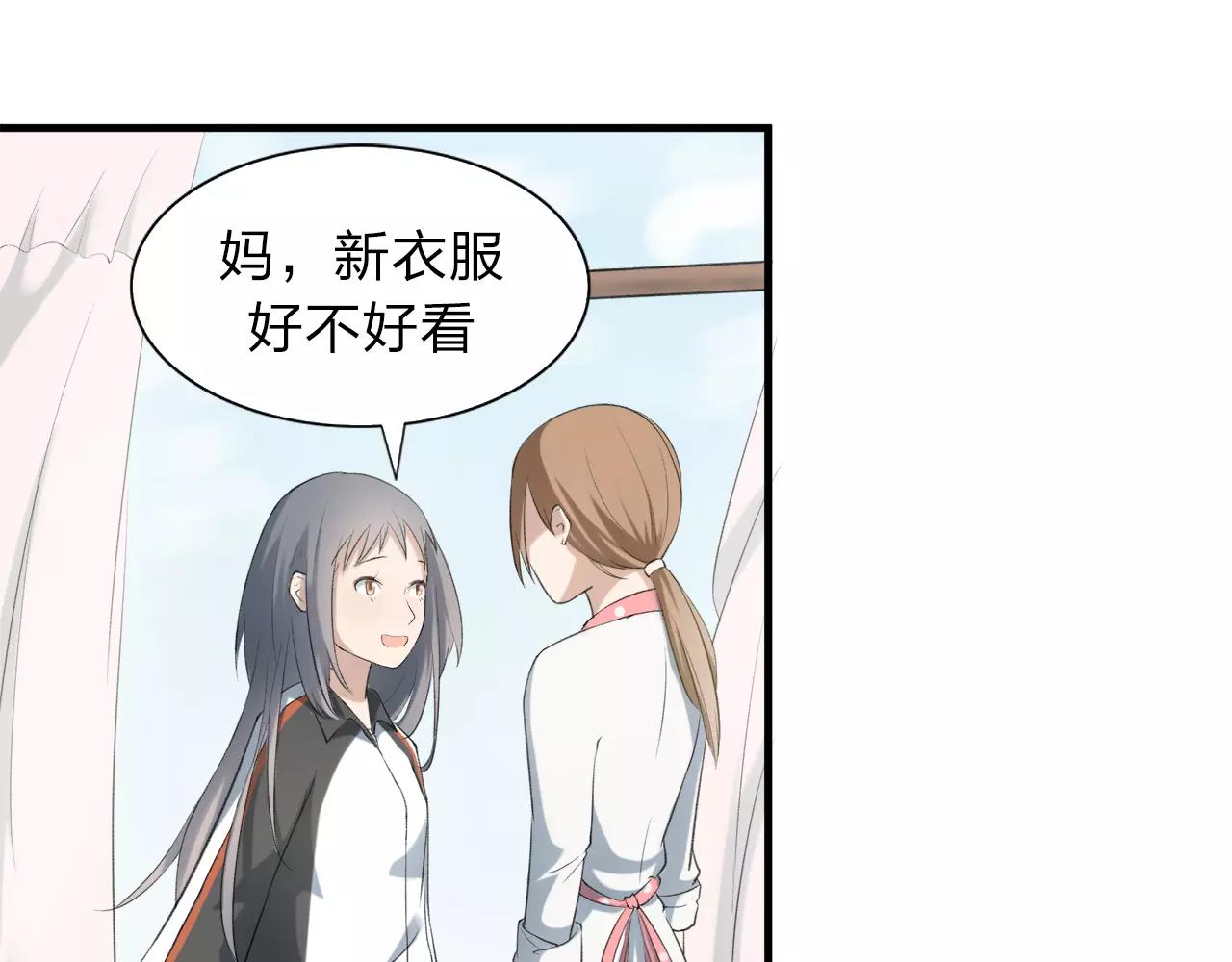 第15话 这一次我绝不退让-第16话