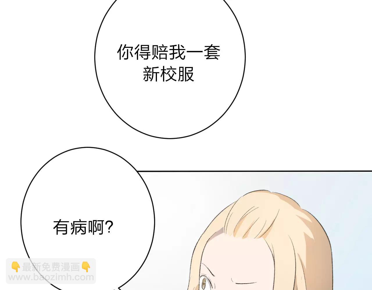 第15话 这一次我绝不退让-第16话