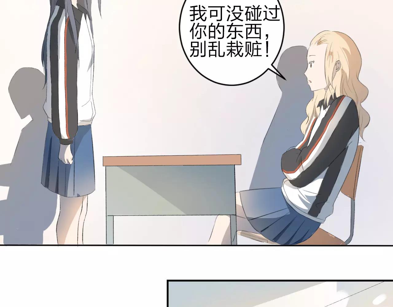 第15话 这一次我绝不退让-第16话