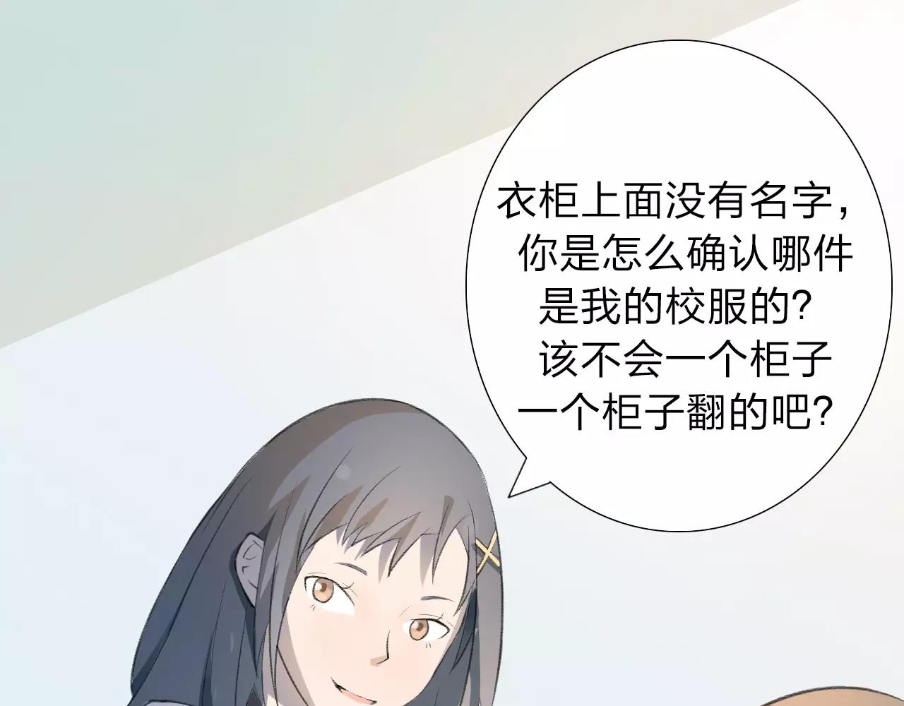 第15话 这一次我绝不退让-第16话