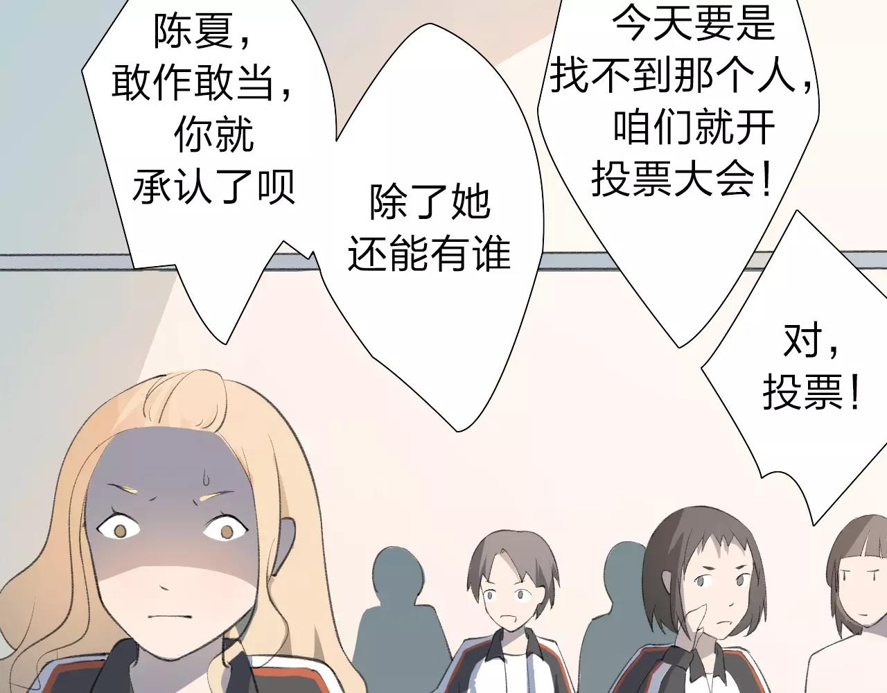 第15话 这一次我绝不退让-第16话