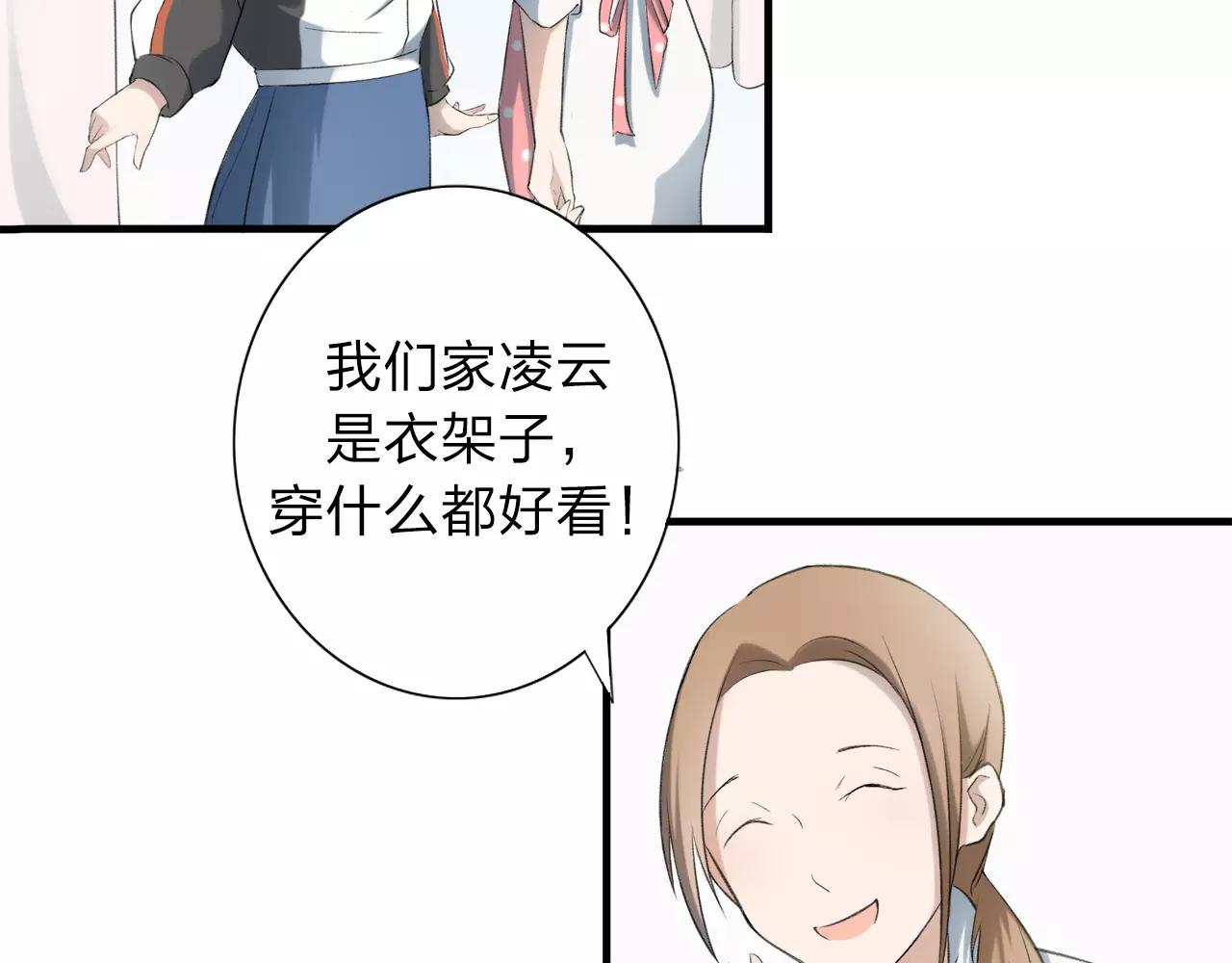 第15话 这一次我绝不退让-第16话