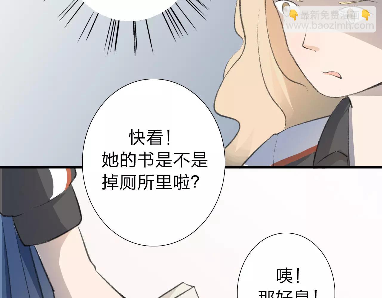 第15话 这一次我绝不退让-第16话