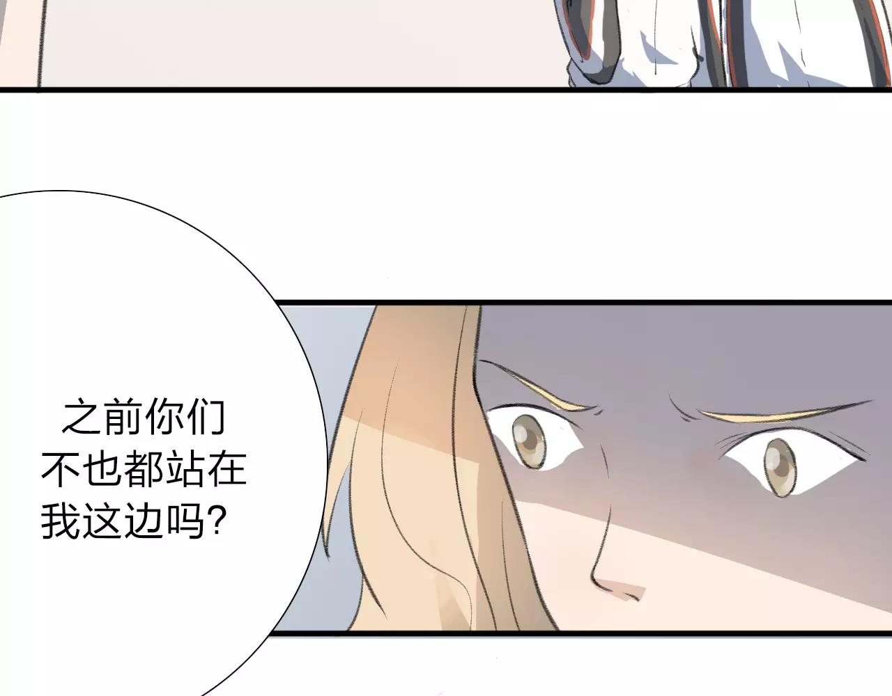 第15话 这一次我绝不退让-第16话