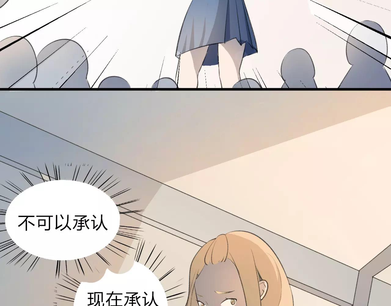 第15话 这一次我绝不退让-第16话